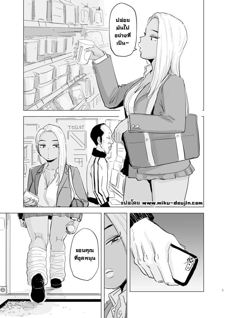 Doujin-Lc- อ่าน โดจิน มังฮวา เกาหลี ญี่ปุ่น จีน แปลไทย สาวแกลปะทะชมรมฟุตบอล [Mota Peki] Kuro Gal JK × Soccer-bu no Dekachin Black Gal Schoolgirl x The Soccer Club's Huge Dicks ตอนที่ 1 2 3 4 5 6 7 8 9 10 11 12 13 14 ฟรี ไม่มีโฆษณา อ่าน โดจิน Manhwa เกาหลี ญี่ปุ่น จีน เรามีครบ คัดมาให้เน้นๆ โดจิน 18+ รับประกันความฟินโดย  Doujin Lc