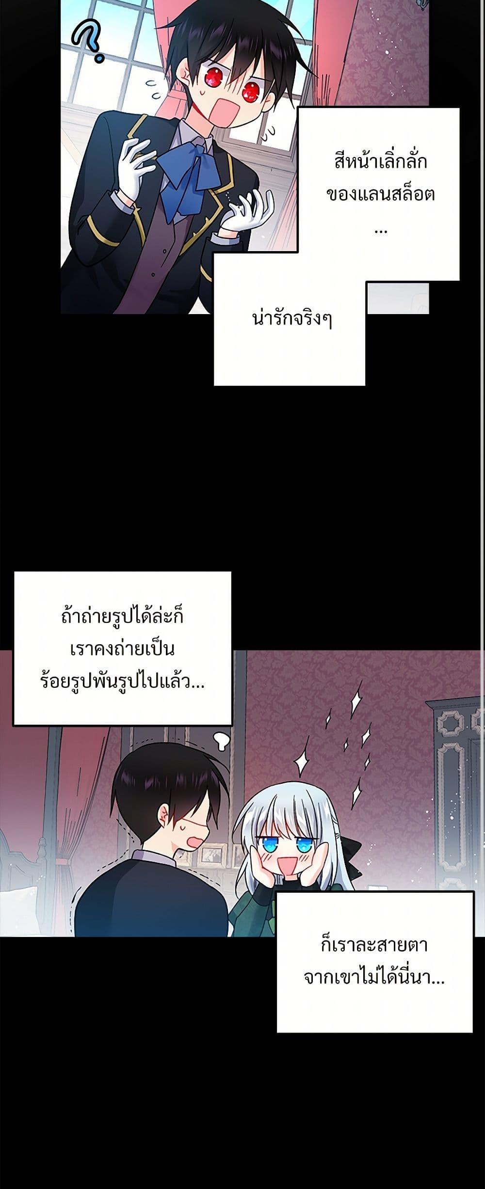 Manga-lc-com อ่านมังงะ อ่านการ์ตูน ออนไลน์ ฟรี The Lady’s Butler ตอนที่ 1 2 3 4 5 6 7 8 9 10 11 12 13 14 ฟรี ไม่มีโฆษณา Manga-lc - อ่าน มังงะ อ่าน การ์ตูน ออนไลน์ อ่านมังงะ ฟรี