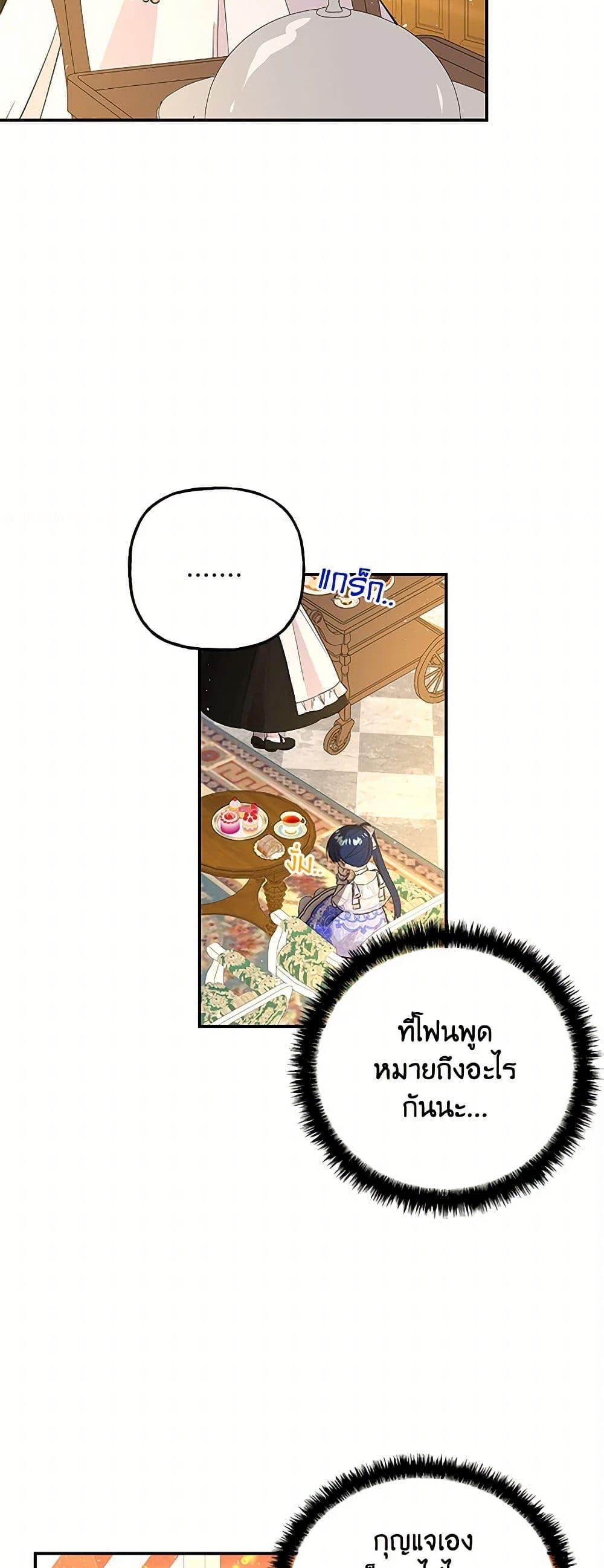 Manga-lc-com อ่านมังงะ อ่านการ์ตูน ออนไลน์ ฟรี Daughter of the Archmage ตอนที่ 1 2 3 4 5 6 7 8 9 10 11 12 13 14 ฟรี ไม่มีโฆษณา Manga-lc - อ่าน มังงะ อ่าน การ์ตูน ออนไลน์ อ่านมังงะ ฟรี