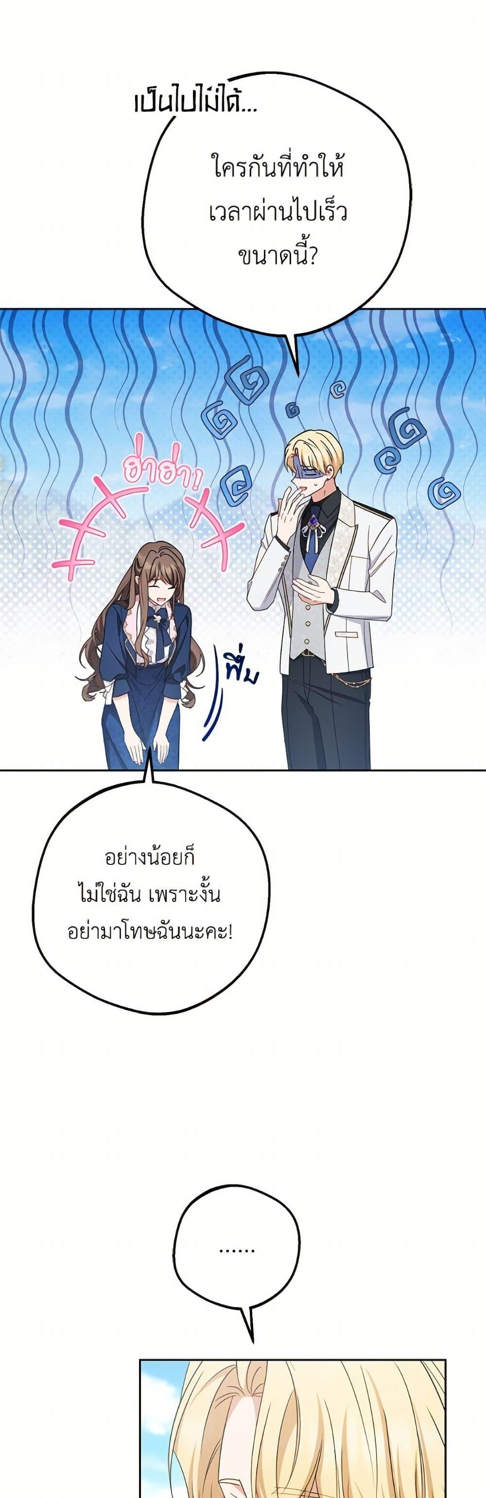 Manga-lc-com อ่านมังงะ อ่านการ์ตูน ออนไลน์ ฟรี The Villainess Is Shy In Receiving Love ตอนที่ 1 2 3 4 5 6 7 8 9 10 11 12 13 14 ฟรี ไม่มีโฆษณา Manga-lc - อ่าน มังงะ อ่าน การ์ตูน ออนไลน์ อ่านมังงะ ฟรี