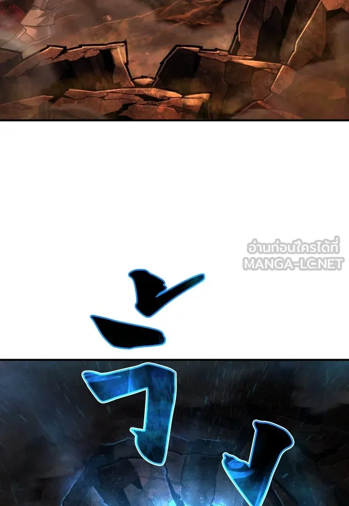 เพชฌฆาตลงทัณฑ์ ตอนที่ 21 รูปที่ 54