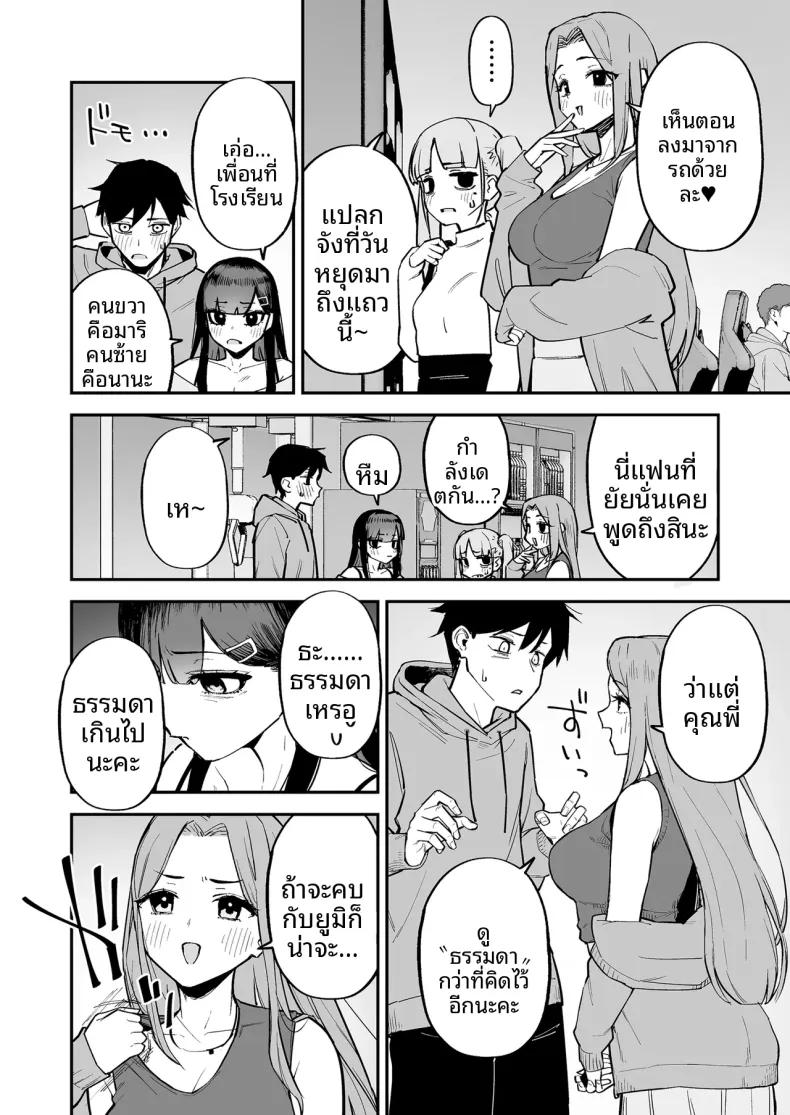 Doujin-Lc- อ่าน โดจิน มังฮวา เกาหลี ญี่ปุ่น จีน แปลไทย สาวผมดำกับตัวประกอบอย่างผม (Morimiya Masayuki) ตอนที่ 1 2 3 4 5 6 7 8 9 10 11 12 13 14 ฟรี ไม่มีโฆษณา อ่าน โดจิน Manhwa เกาหลี ญี่ปุ่น จีน เรามีครบ คัดมาให้เน้นๆ โดจิน 18+ รับประกันความฟินโดย  Doujin Lc