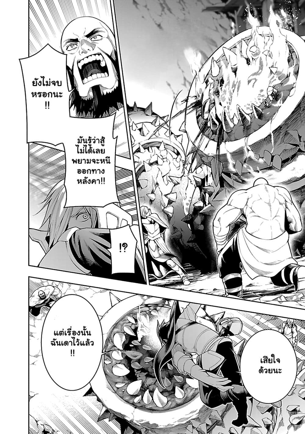 Manga-lc-com อ่านมังงะ อ่านการ์ตูน ออนไลน์ ฟรี Tsuihou Sareru Tabi ni Skill o Te ni Ireta Ore ga 100 no Ise ตอนที่ 1 2 3 4 5 6 7 8 9 10 11 12 13 14 ฟรี ไม่มีโฆษณา Manga-lc - อ่าน มังงะ อ่าน การ์ตูน ออนไลน์ อ่านมังงะ ฟรี