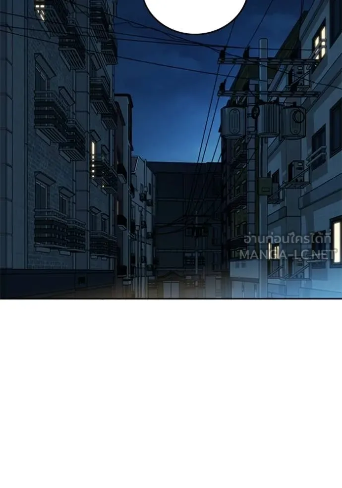 Study Group ตอนที่ 302 รูปที่ 2