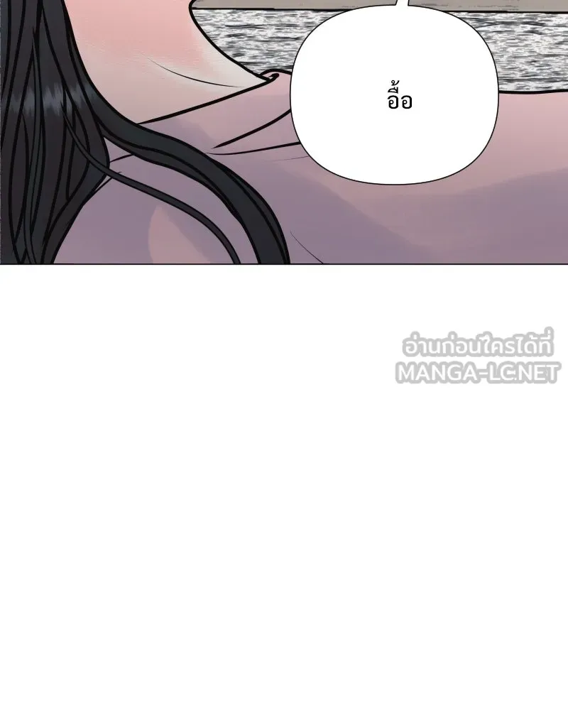 รักนี้ไม่ต้องมีเซนส์ ตอนที่ 45 รูปที่ 3