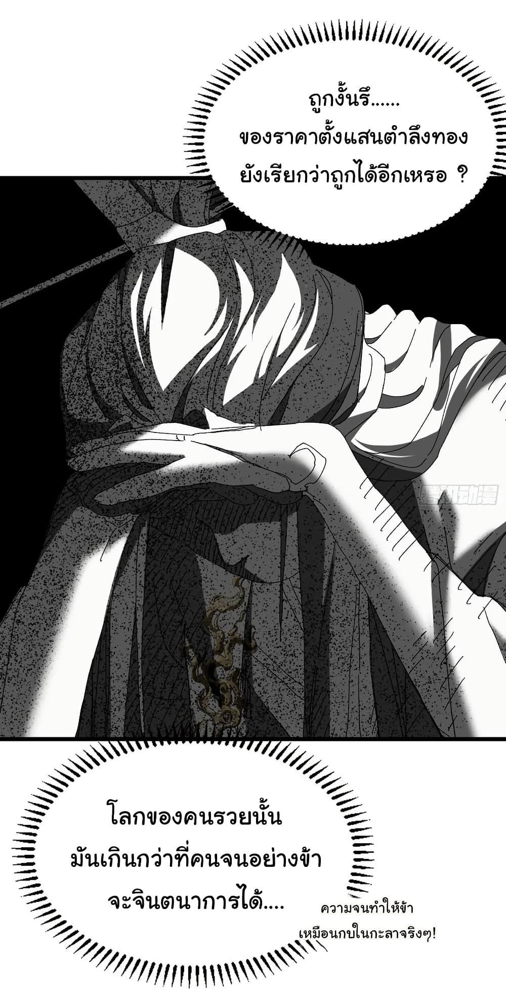 Manga-lc-com อ่านมังงะ อ่านการ์ตูน ออนไลน์ ฟรี Don’t Tell Me You Think Cultivating Immortality Is Difficult ตอนที่ 1 2 3 4 5 6 7 8 9 10 11 12 13 14 ฟรี ไม่มีโฆษณา Manga-lc - อ่าน มังงะ อ่าน การ์ตูน ออนไลน์ อ่านมังงะ ฟรี