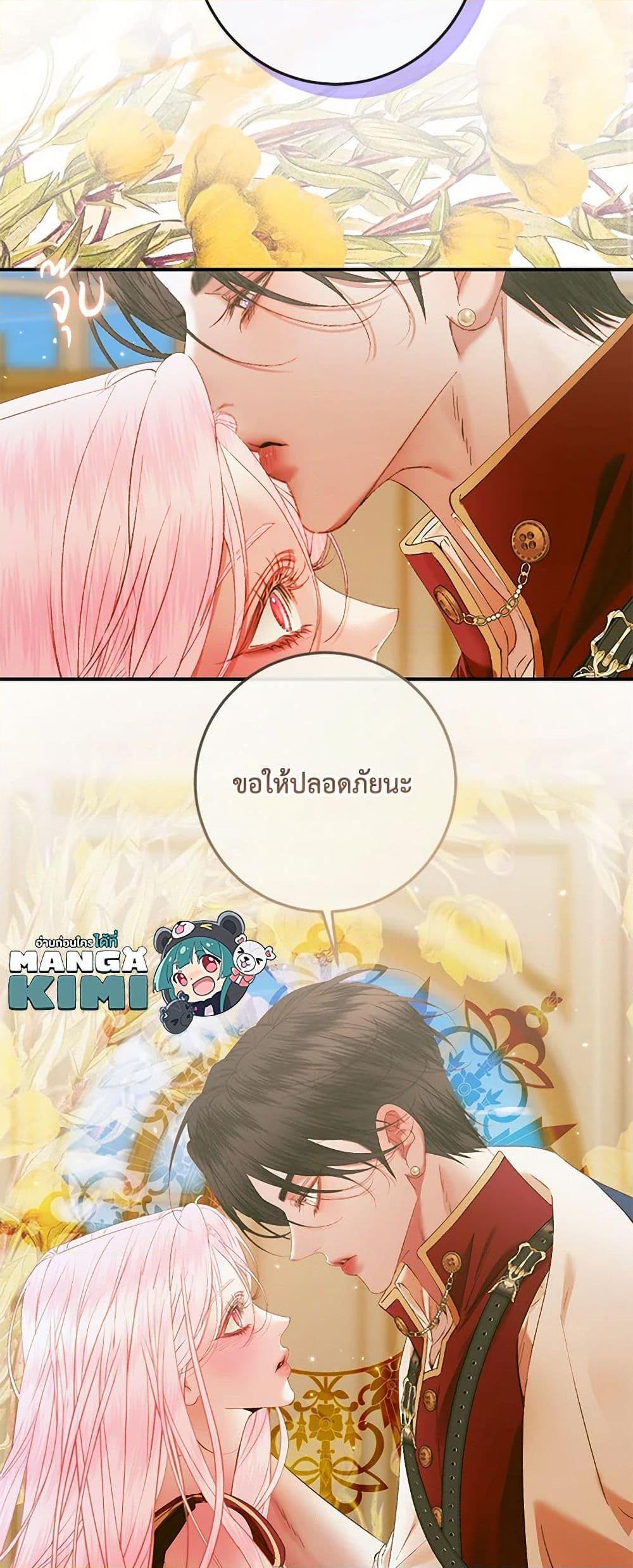 Manga-lc-com อ่านมังงะ อ่านการ์ตูน ออนไลน์ ฟรี Becoming The Villain’s Family ตอนที่ 1 2 3 4 5 6 7 8 9 10 11 12 13 14 ฟรี ไม่มีโฆษณา Manga-lc - อ่าน มังงะ อ่าน การ์ตูน ออนไลน์ อ่านมังงะ ฟรี
