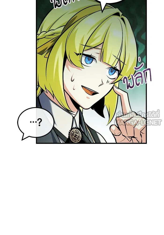 ศาสตราจารย์จำเป็นแห่งอะคาเดมี ตอนที่ 59 รูปที่ 129