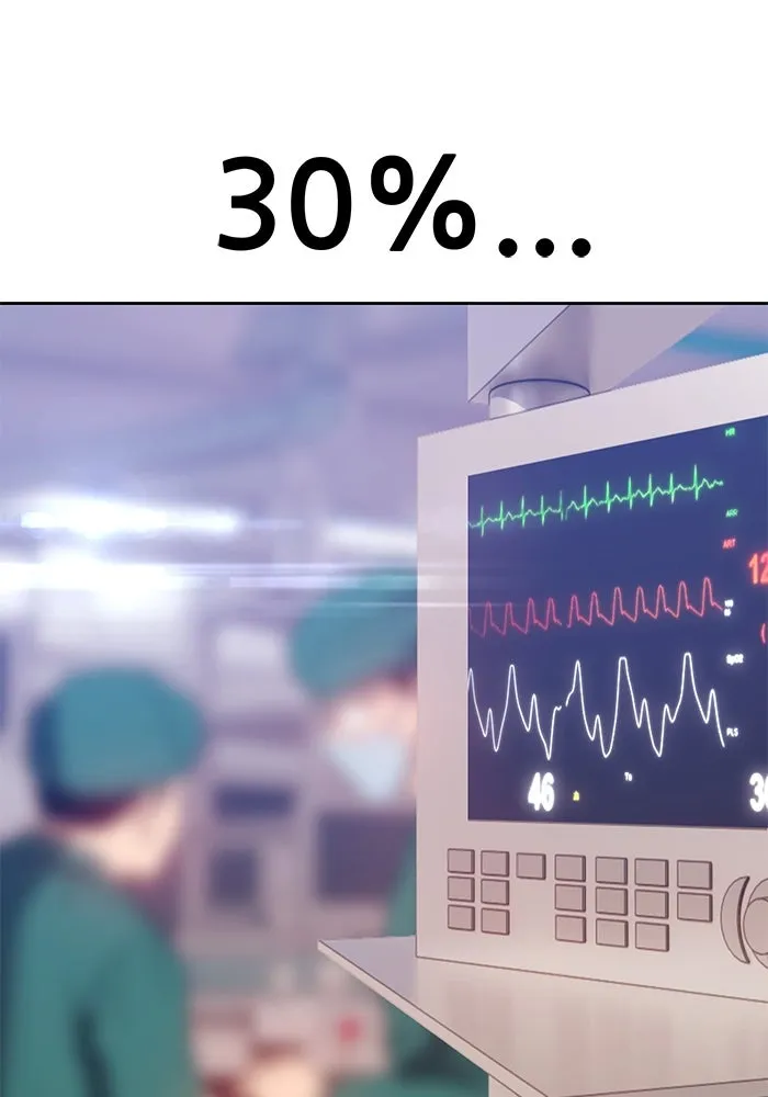 +99 ท่อนไม้พร้อมบวก ตอนที่ 35 รูปที่ 325