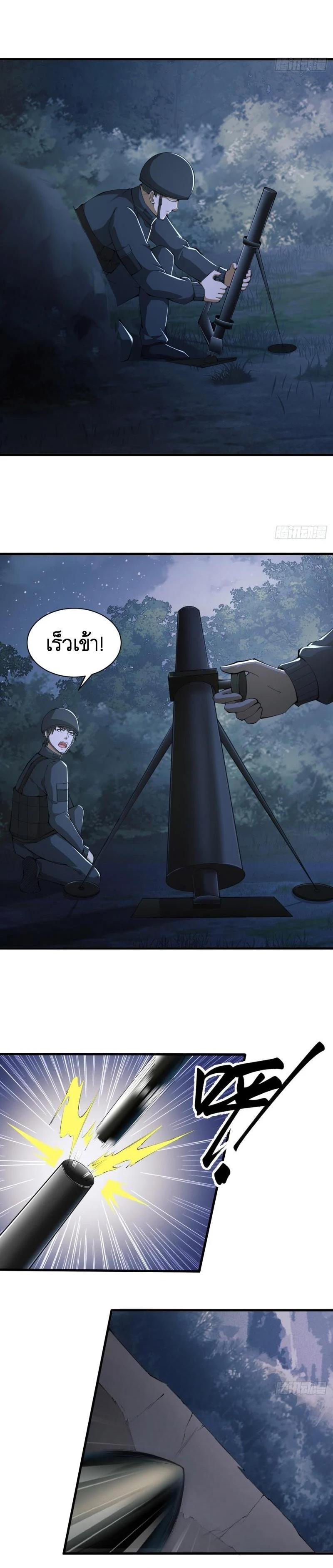 Manga-lc-com อ่านมังงะ อ่านการ์ตูน ออนไลน์ ฟรี The First Order ตอนที่ 1 2 3 4 5 6 7 8 9 10 11 12 13 14 ฟรี ไม่มีโฆษณา Manga-lc - อ่าน มังงะ อ่าน การ์ตูน ออนไลน์ อ่านมังงะ ฟรี