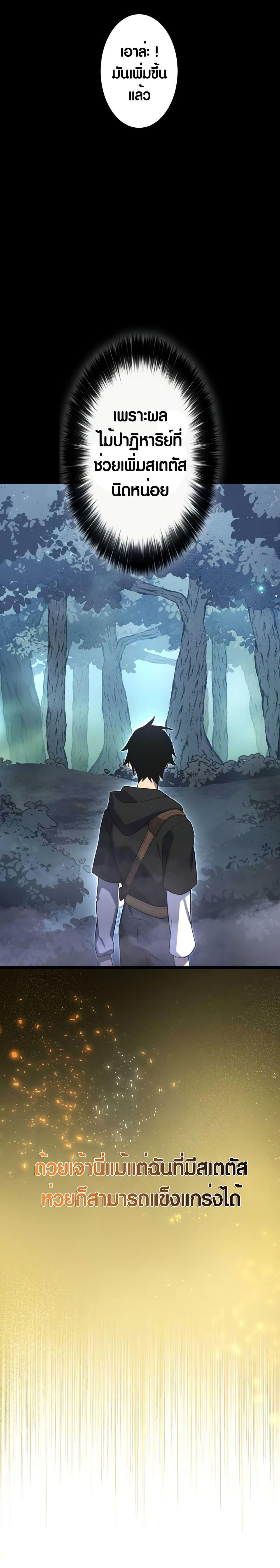 Manga-lc-com อ่านมังงะ อ่านการ์ตูน ออนไลน์ ฟรี Because I’m Super Lucky, I Got a Second Chance at Life ตอนที่ 1 2 3 4 5 6 7 8 9 10 11 12 13 14 ฟรี ไม่มีโฆษณา Manga-lc - อ่าน มังงะ อ่าน การ์ตูน ออนไลน์ อ่านมังงะ ฟรี