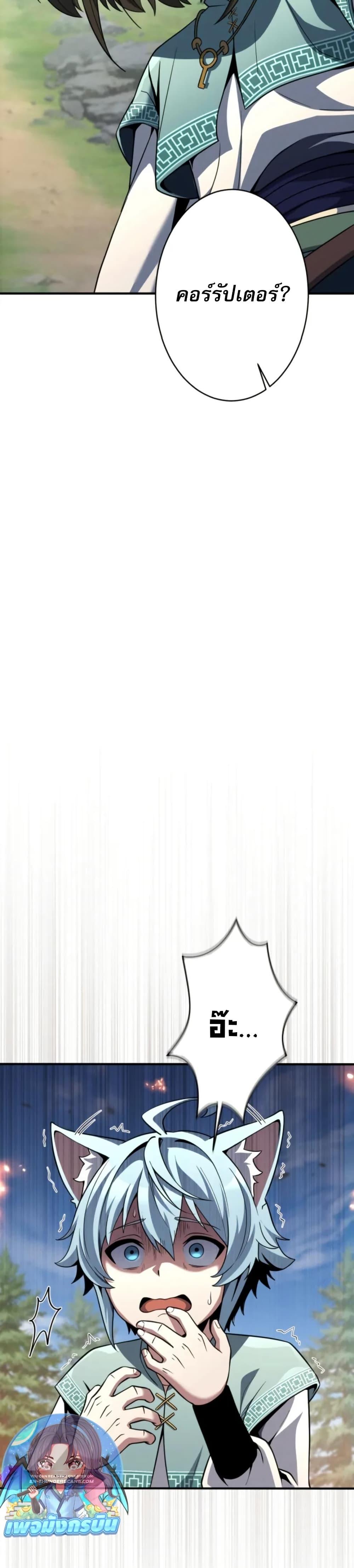 Manga-lc-com อ่านมังงะ อ่านการ์ตูน ออนไลน์ ฟรี 100 Million Years Later The Ultimate Weapon’s Return ตอนที่ 1 2 3 4 5 6 7 8 9 10 11 12 13 14 ฟรี ไม่มีโฆษณา Manga-lc - อ่าน มังงะ อ่าน การ์ตูน ออนไลน์ อ่านมังงะ ฟรี