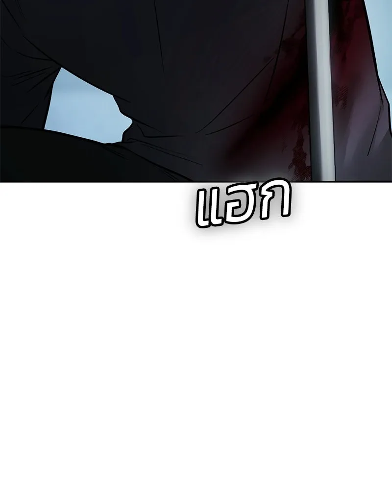 แบคXX ตอนที่ 179 รูปที่ 185