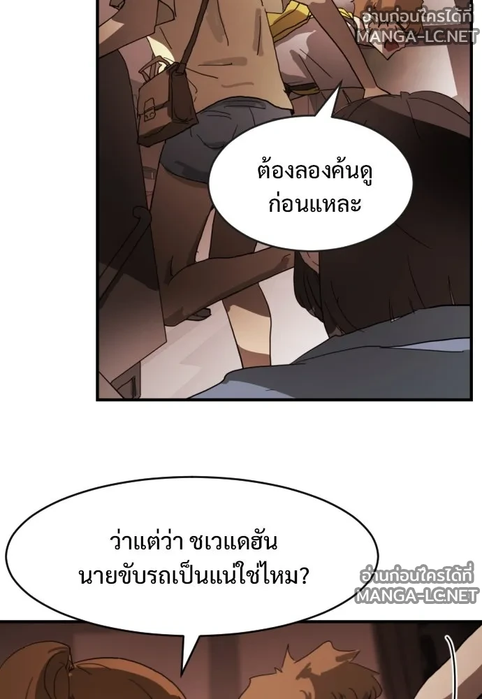 Manga-lc-com อ่านมังงะ อ่านการ์ตูน ออนไลน์ ฟรี วันดีคืนดี โซลก็ ตอนที่ 1 2 3 4 5 6 7 8 9 10 11 12 13 14 ฟรี ไม่มีโฆษณา Manga-lc - อ่าน มังงะ อ่าน การ์ตูน ออนไลน์ อ่านมังงะ ฟรี
