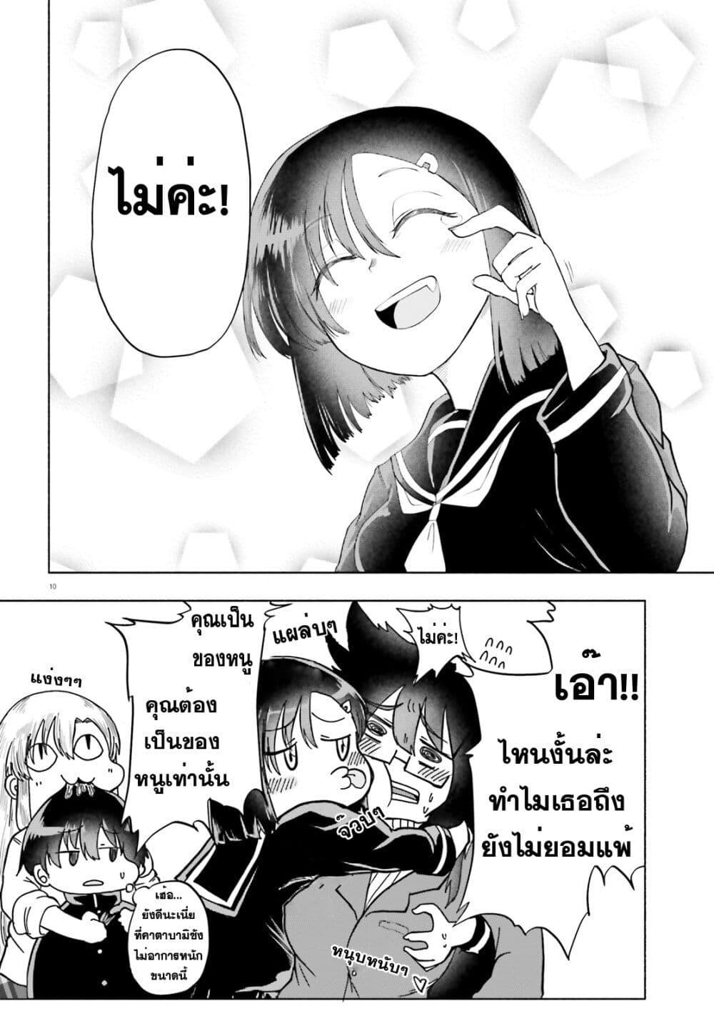 Manga-lc-com อ่านมังงะ อ่านการ์ตูน ออนไลน์ ฟรี Okitsune Gal Katabami-san ตอนที่ 1 2 3 4 5 6 7 8 9 10 11 12 13 14 ฟรี ไม่มีโฆษณา Manga-lc - อ่าน มังงะ อ่าน การ์ตูน ออนไลน์ อ่านมังงะ ฟรี