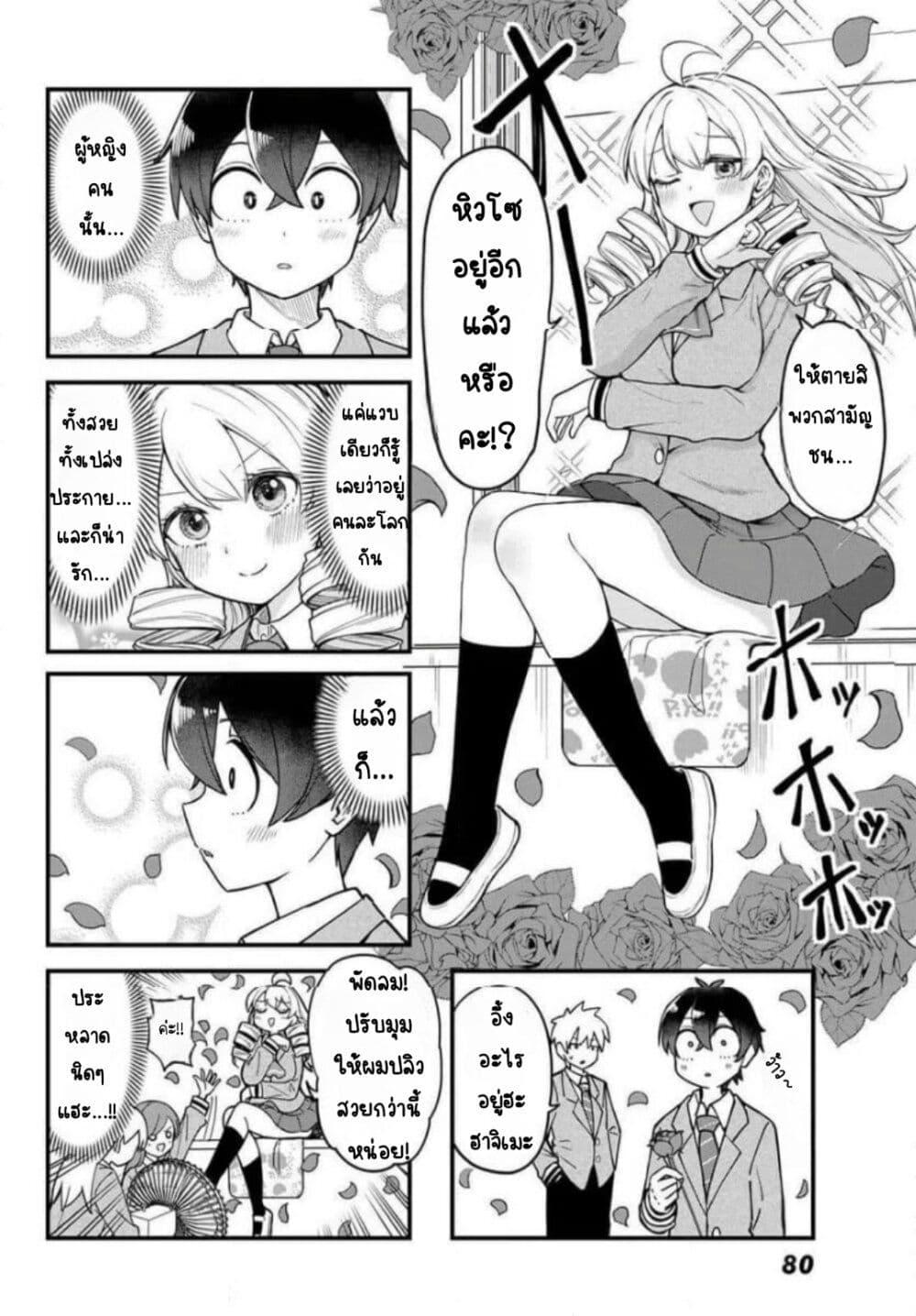 Manga-lc-com อ่านมังงะ อ่านการ์ตูน ออนไลน์ ฟรี Uso ta Minori no Daiyo Ryori ตอนที่ 1 2 3 4 5 6 7 8 9 10 11 12 13 14 ฟรี ไม่มีโฆษณา Manga-lc - อ่าน มังงะ อ่าน การ์ตูน ออนไลน์ อ่านมังงะ ฟรี