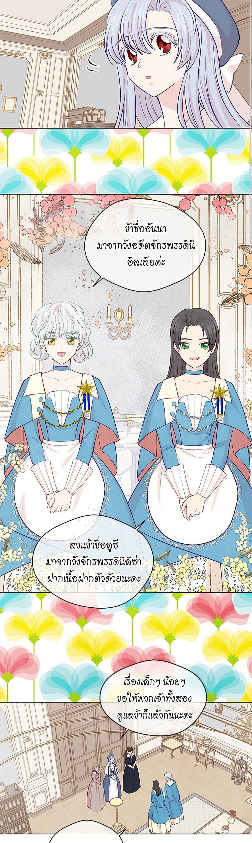 Manga-lc-com อ่านมังงะ อ่านการ์ตูน ออนไลน์ ฟรี Iris – The Lady and Her Smartphone ตอนที่ 1 2 3 4 5 6 7 8 9 10 11 12 13 14 ฟรี ไม่มีโฆษณา Manga-lc - อ่าน มังงะ อ่าน การ์ตูน ออนไลน์ อ่านมังงะ ฟรี