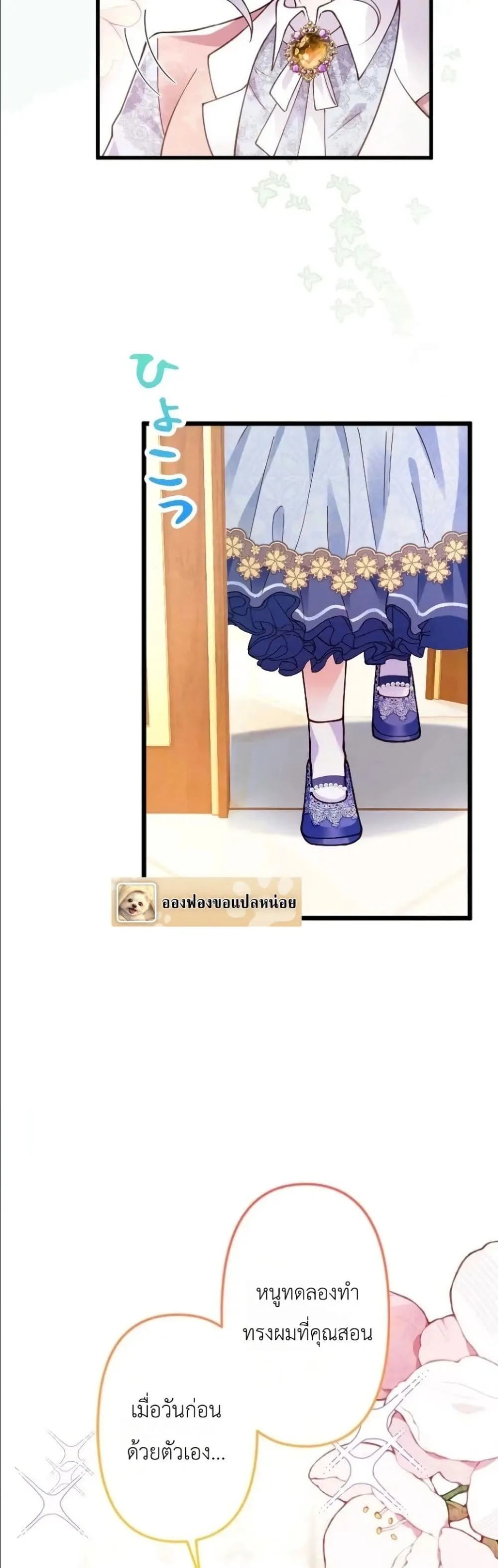 Manga-lc-com อ่านมังงะ อ่านการ์ตูน ออนไลน์ ฟรี I’m a Contract Stepmother, but the Tyrant Is Way Too Overpro ตอนที่ 1 2 3 4 5 6 7 8 9 10 11 12 13 14 ฟรี ไม่มีโฆษณา Manga-lc - อ่าน มังงะ อ่าน การ์ตูน ออนไลน์ อ่านมังงะ ฟรี