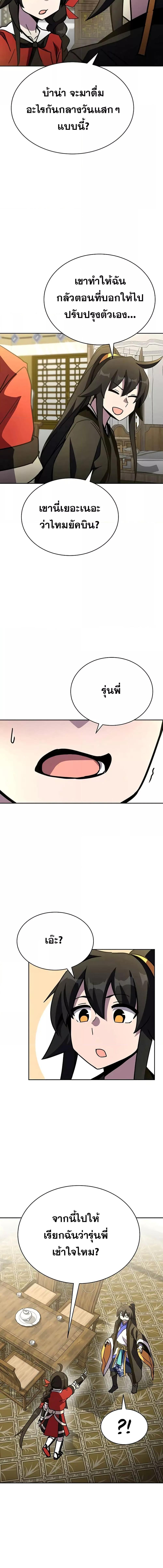 Manga-lc-com อ่านมังงะ อ่านการ์ตูน ออนไลน์ ฟรี MartialStreame ตอนที่ 1 2 3 4 5 6 7 8 9 10 11 12 13 14 ฟรี ไม่มีโฆษณา Manga-lc - อ่าน มังงะ อ่าน การ์ตูน ออนไลน์ อ่านมังงะ ฟรี