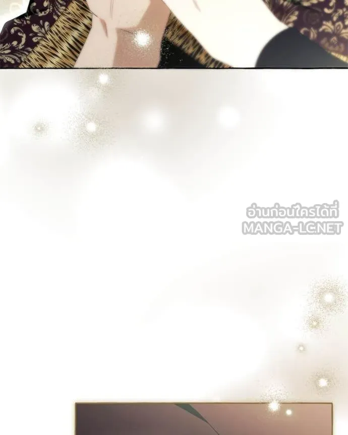 นึกว่าเป็นอิเซไค ตอนที่ 113 รูปที่ 9