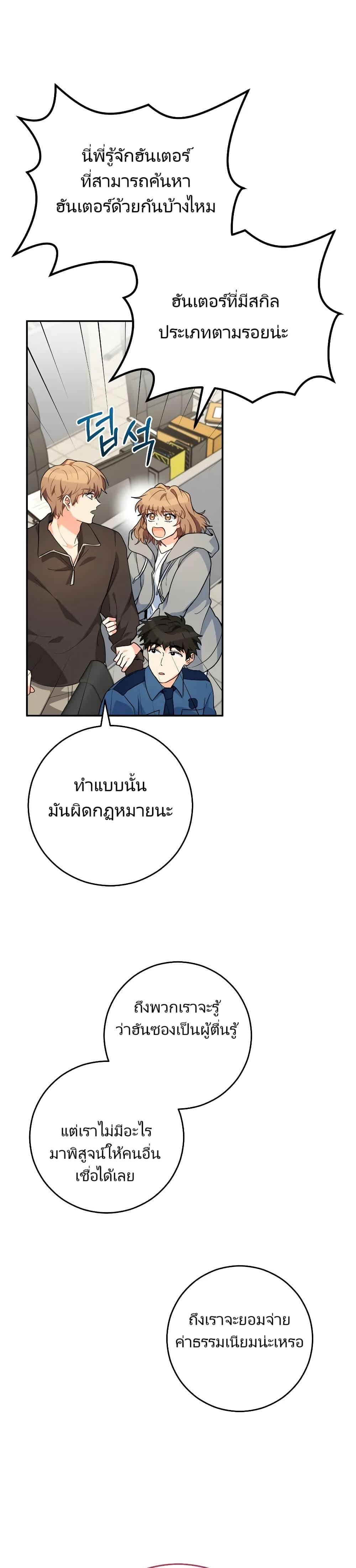 Manga-lc-com อ่านมังงะ อ่านการ์ตูน ออนไลน์ ฟรี I’m the Main Character’s Little Sister ตอนที่ 1 2 3 4 5 6 7 8 9 10 11 12 13 14 ฟรี ไม่มีโฆษณา Manga-lc - อ่าน มังงะ อ่าน การ์ตูน ออนไลน์ อ่านมังงะ ฟรี
