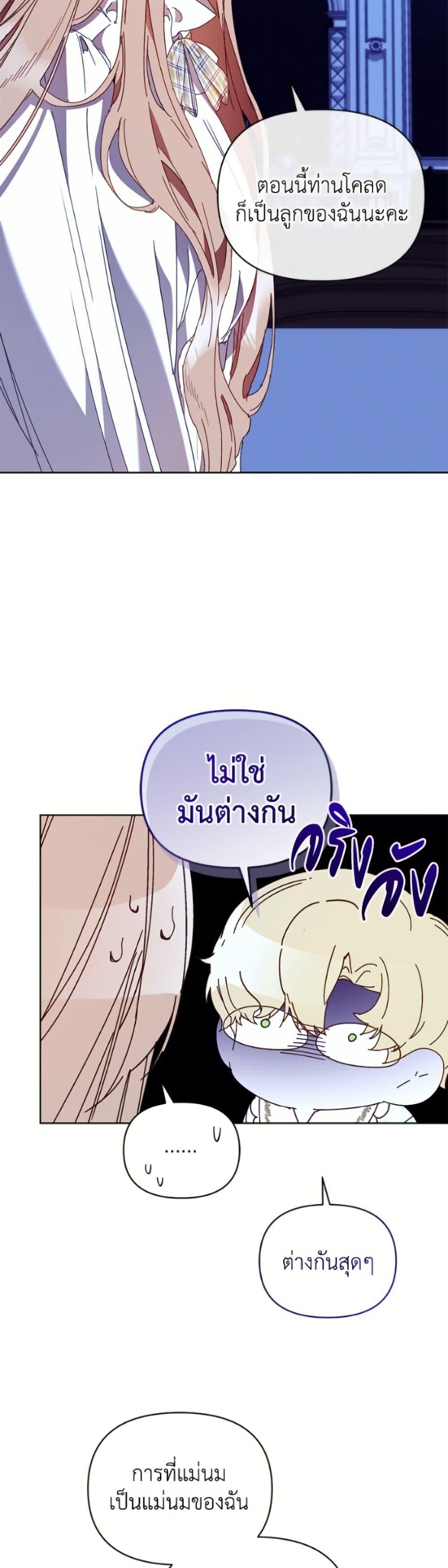Manga-lc-com อ่านมังงะ อ่านการ์ตูน ออนไลน์ ฟรี I’m the Villainous Male Lead’s Terminally-Ill Aunt ตอนที่ 1 2 3 4 5 6 7 8 9 10 11 12 13 14 ฟรี ไม่มีโฆษณา Manga-lc - อ่าน มังงะ อ่าน การ์ตูน ออนไลน์ อ่านมังงะ ฟรี