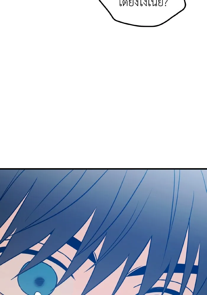 รักนี้ไม่มีรีไซเคิล ตอนที่ 77 รูปที่ 94