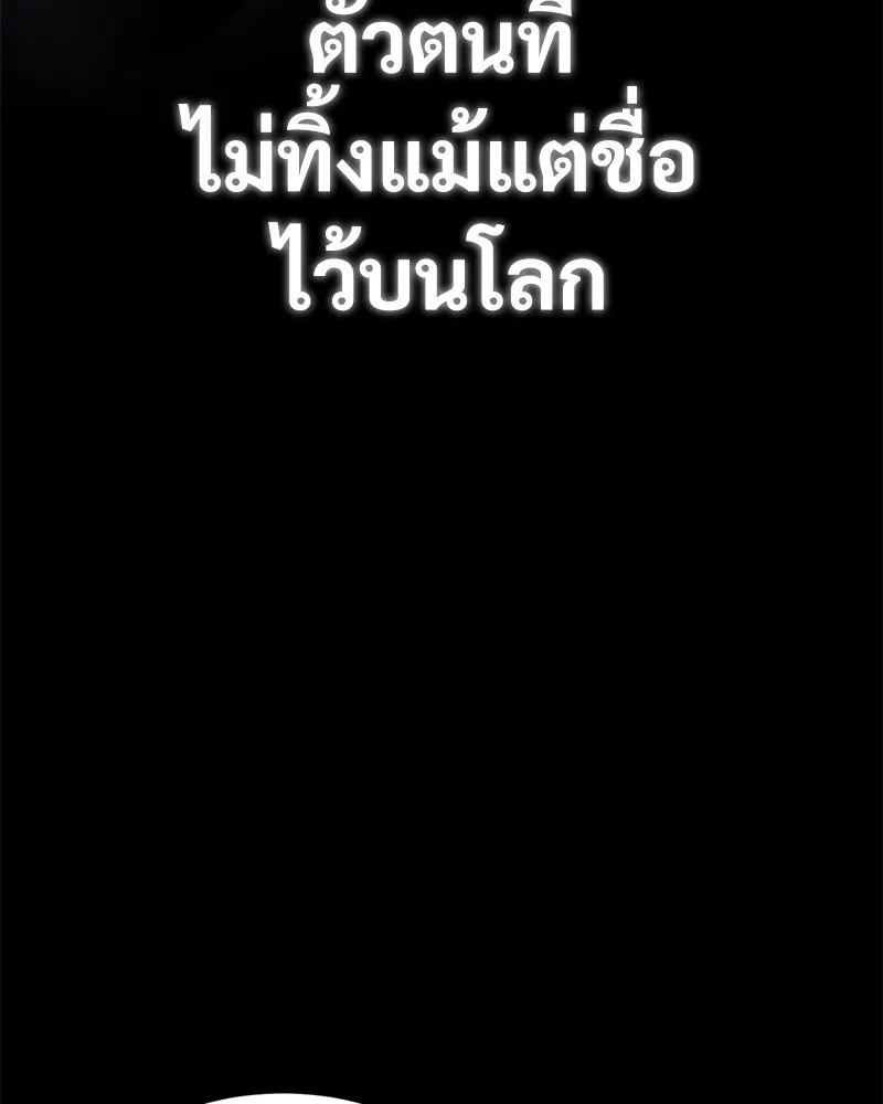 แบคXX ตอนที่ 49 รูปที่ 34