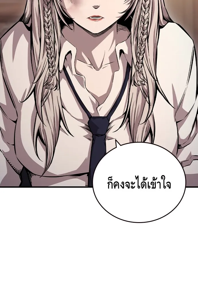 King Game ตอนที่ 62 ไม่ให้เด็ดขาด..! รูปที่ 34