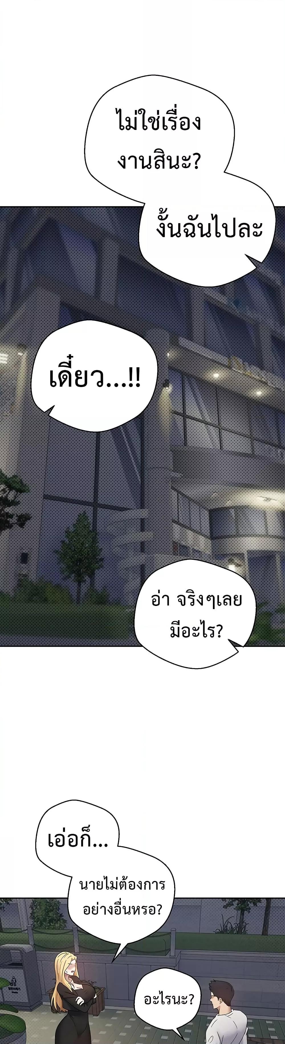 Doujin-Lc- อ่าน โดจิน มังฮวา เกาหลี ญี่ปุ่น จีน แปลไทย Turning My Life Around With Crypto ตอนที่ 1 2 3 4 5 6 7 8 9 10 11 12 13 14 ฟรี ไม่มีโฆษณา อ่าน โดจิน Manhwa เกาหลี ญี่ปุ่น จีน เรามีครบ คัดมาให้เน้นๆ โดจิน 18+ รับประกันความฟินโดย  Doujin Lc