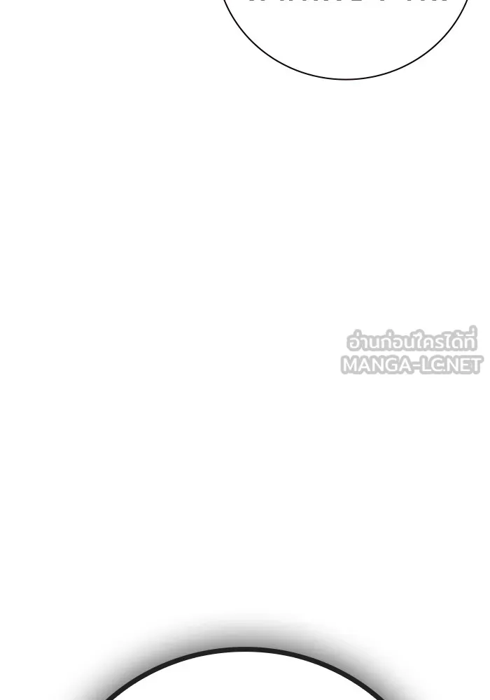 เยาวชนคนคุก ตอนที่ 4 รูปที่ 99