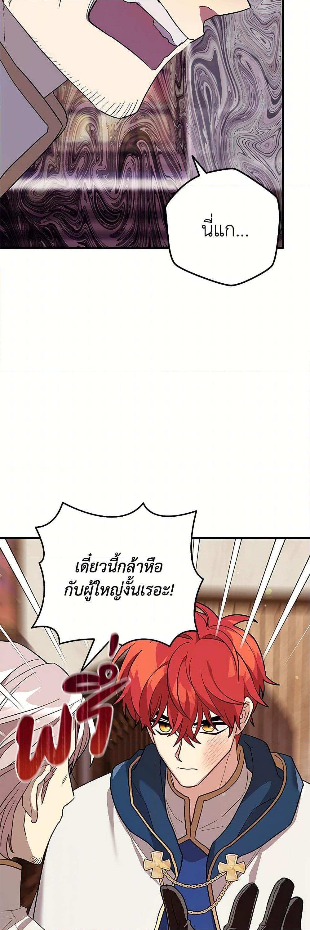 Manga-lc-com อ่านมังงะ อ่านการ์ตูน ออนไลน์ ฟรี The Baby Saint Wants to Destroy the World! ตอนที่ 1 2 3 4 5 6 7 8 9 10 11 12 13 14 ฟรี ไม่มีโฆษณา Manga-lc - อ่าน มังงะ อ่าน การ์ตูน ออนไลน์ อ่านมังงะ ฟรี