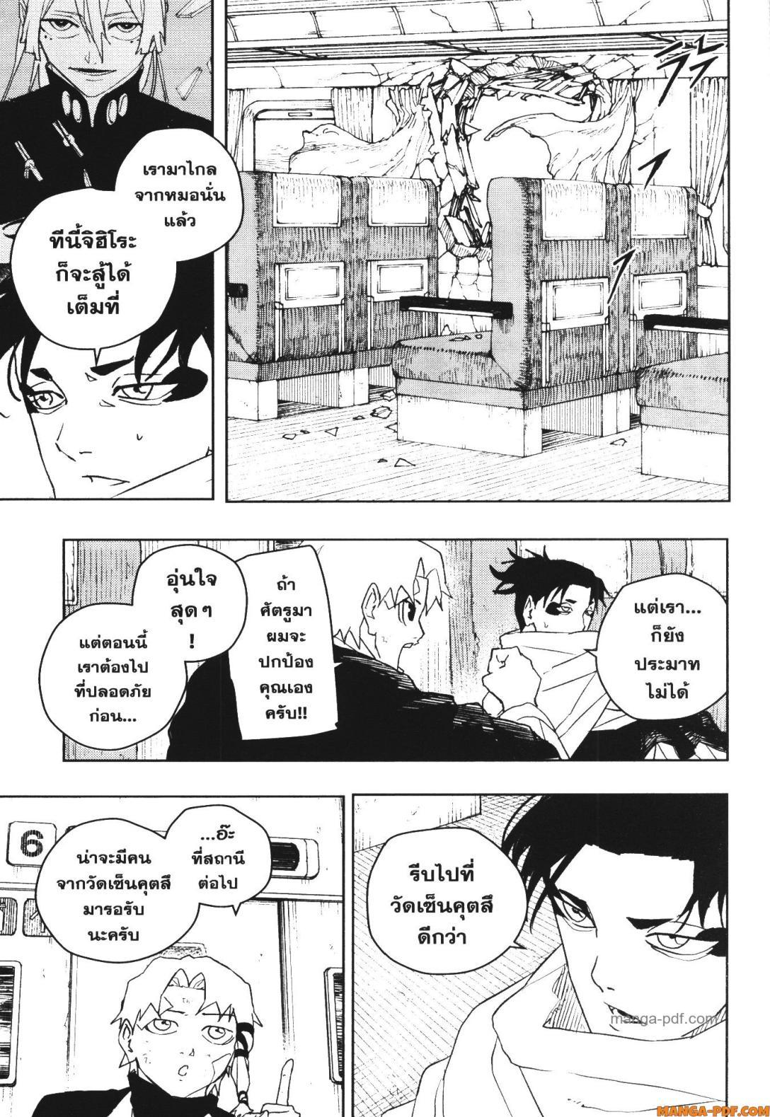 Manga-lc-com อ่านมังงะ อ่านการ์ตูน ออนไลน์ ฟรี Kagurabachi ตอนที่ 1 2 3 4 5 6 7 8 9 10 11 12 13 14 ฟรี ไม่มีโฆษณา Manga-lc - อ่าน มังงะ อ่าน การ์ตูน ออนไลน์ อ่านมังงะ ฟรี