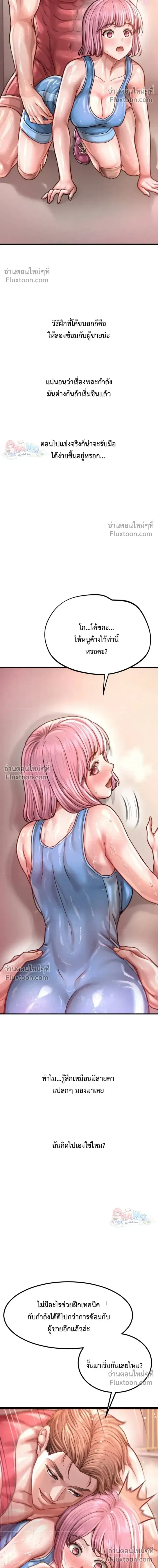 Doujin-Lc- อ่าน โดจิน มังฮวา เกาหลี ญี่ปุ่น จีน แปลไทย Sex! Sports คลับกีฬาสุดเสียว ตอนที่ 1 2 3 4 5 6 7 8 9 10 11 12 13 14 ฟรี ไม่มีโฆษณา อ่าน โดจิน Manhwa เกาหลี ญี่ปุ่น จีน เรามีครบ คัดมาให้เน้นๆ โดจิน 18+ รับประกันความฟินโดย  Doujin Lc