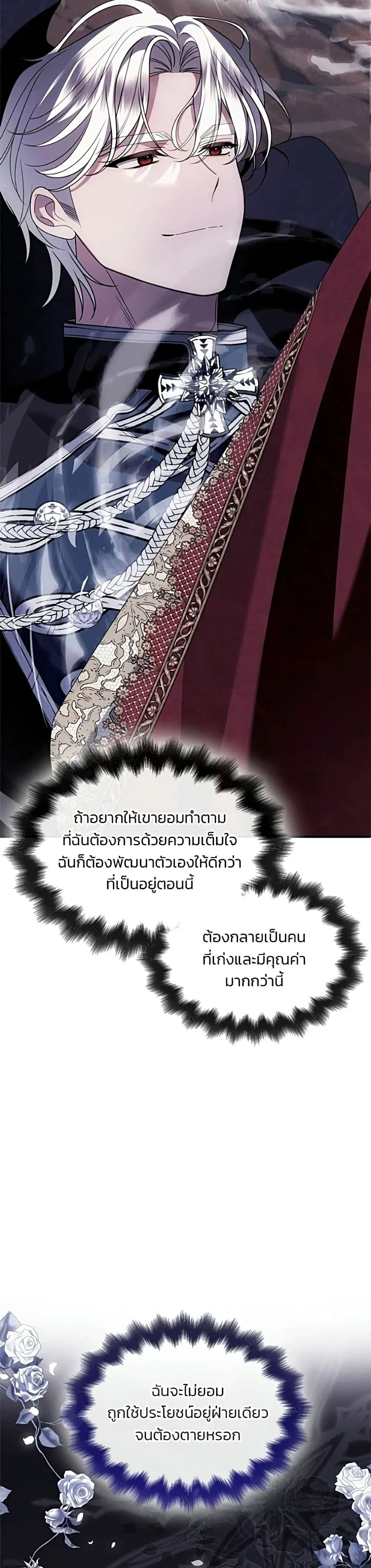 Manga-lc-com อ่านมังงะ อ่านการ์ตูน ออนไลน์ ฟรี Noble in Name, Vulgar at Heart – สตรีไร้รักแห่งตระกูลสูงศักด ตอนที่ 1 2 3 4 5 6 7 8 9 10 11 12 13 14 ฟรี ไม่มีโฆษณา Manga-lc - อ่าน มังงะ อ่าน การ์ตูน ออนไลน์ อ่านมังงะ ฟรี
