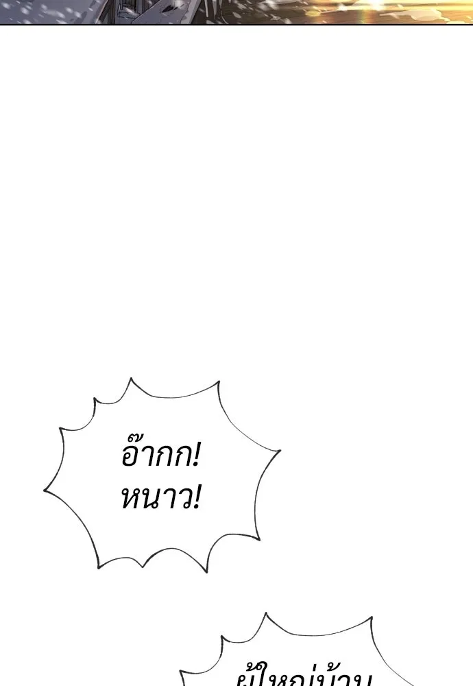 นักฆ่าย้อนวัย ตอนที่ 124 รูปที่ 137
