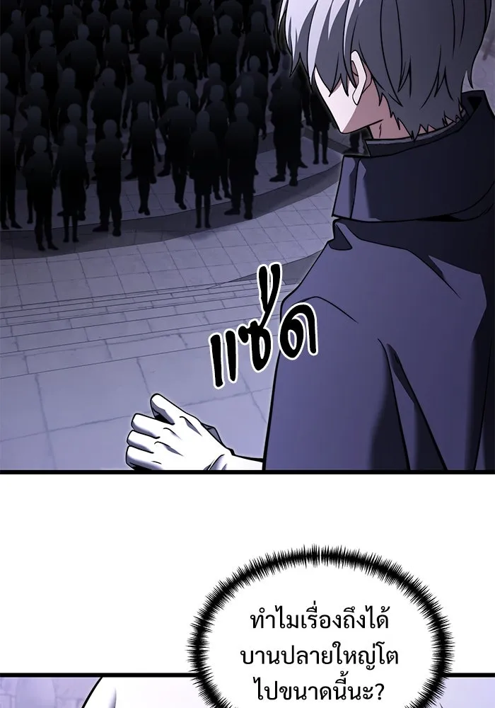 อัศวินดำล่าท้าเวลา ตอนที่ 4 รูปที่ 47