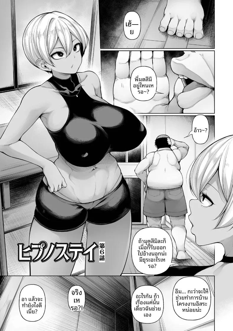 Doujin-Lc- อ่าน โดจิน มังฮวา เกาหลี ญี่ปุ่น จีน แปลไทย โฮมสเตย์ลวงจิต (Sakamata Nerimono) ตอนที่ 1 2 3 4 5 6 7 8 9 10 11 12 13 14 ฟรี ไม่มีโฆษณา อ่าน โดจิน Manhwa เกาหลี ญี่ปุ่น จีน เรามีครบ คัดมาให้เน้นๆ โดจิน 18+ รับประกันความฟินโดย  Doujin Lc