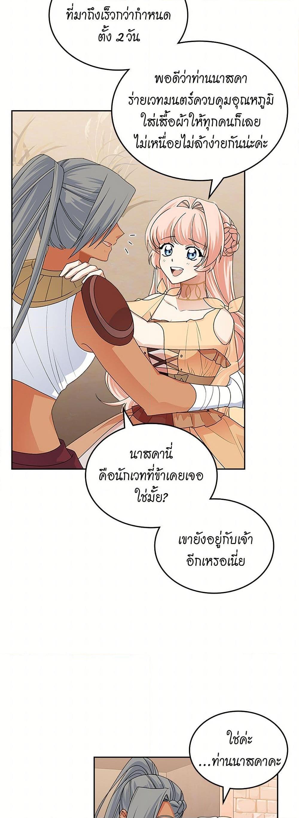 Manga-lc-com อ่านมังงะ อ่านการ์ตูน ออนไลน์ ฟรี The Antagonist’s Pet ตอนที่ 1 2 3 4 5 6 7 8 9 10 11 12 13 14 ฟรี ไม่มีโฆษณา Manga-lc - อ่าน มังงะ อ่าน การ์ตูน ออนไลน์ อ่านมังงะ ฟรี