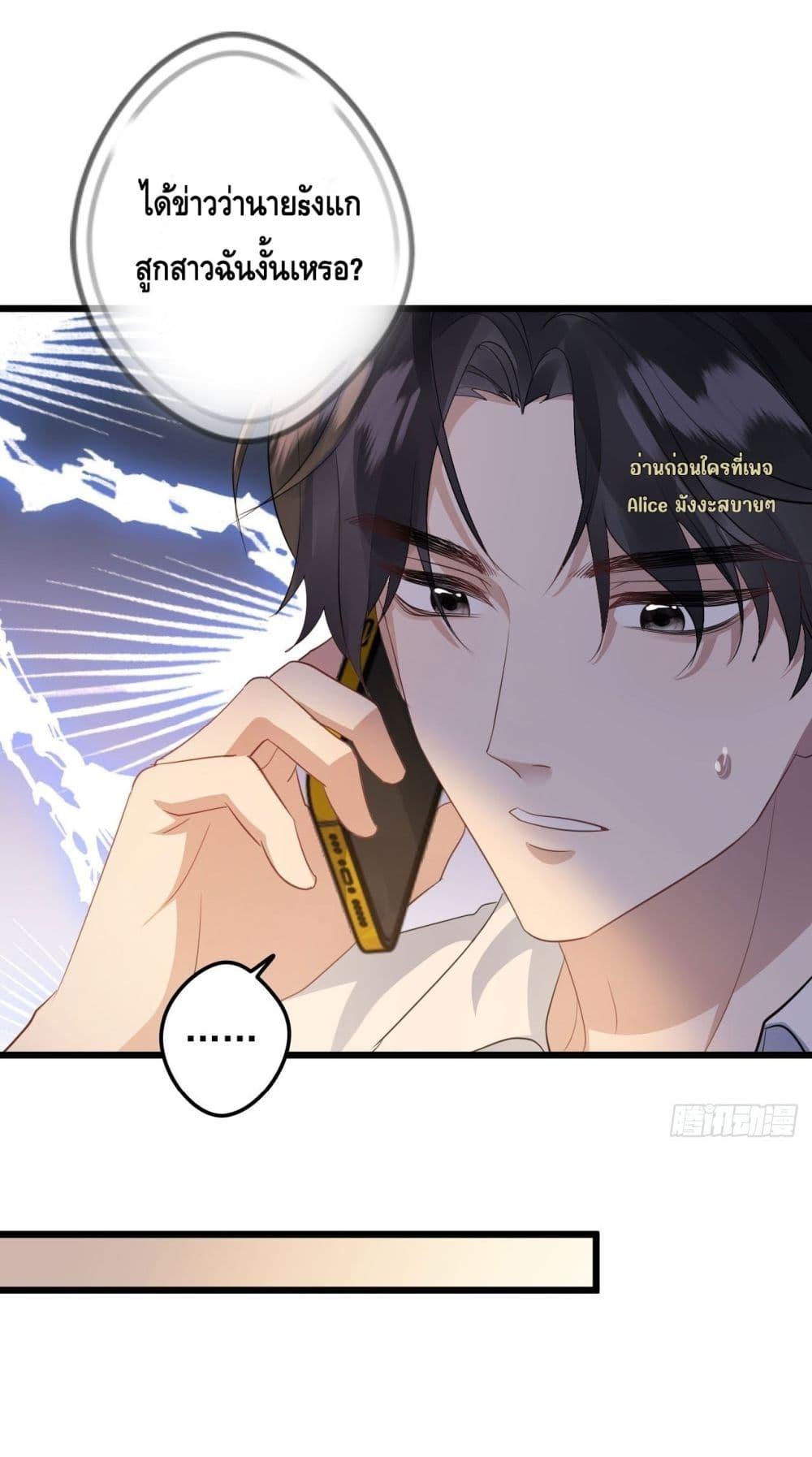 Manga-lc-com อ่านมังงะ อ่านการ์ตูน ออนไลน์ ฟรี หย่าแล้วไงแต่อ ตอนที่ 1 2 3 4 5 6 7 8 9 10 11 12 13 14 ฟรี ไม่มีโฆษณา Manga-lc - อ่าน มังงะ อ่าน การ์ตูน ออนไลน์ อ่านมังงะ ฟรี