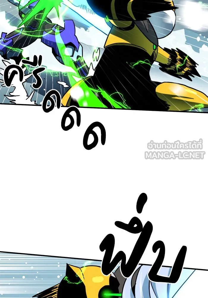 Double Click ตอนที่ 25 รูปที่ 132