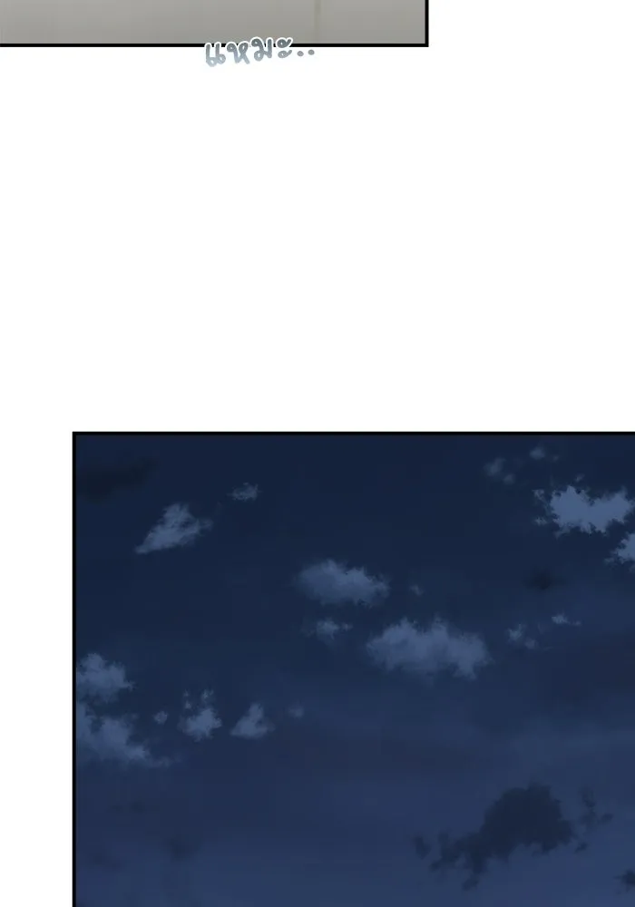 เพื่อนกันมันส์เกิน ตอนที่ 57 รูปที่ 83
