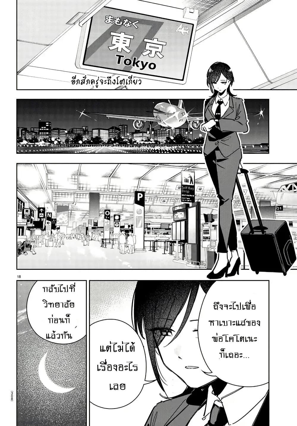 Manga-lc-com อ่านมังงะ อ่านการ์ตูน ออนไลน์ ฟรี Gakuen Idolm@aster Gold Rush ตอนที่ 1 2 3 4 5 6 7 8 9 10 11 12 13 14 ฟรี ไม่มีโฆษณา Manga-lc - อ่าน มังงะ อ่าน การ์ตูน ออนไลน์ อ่านมังงะ ฟรี