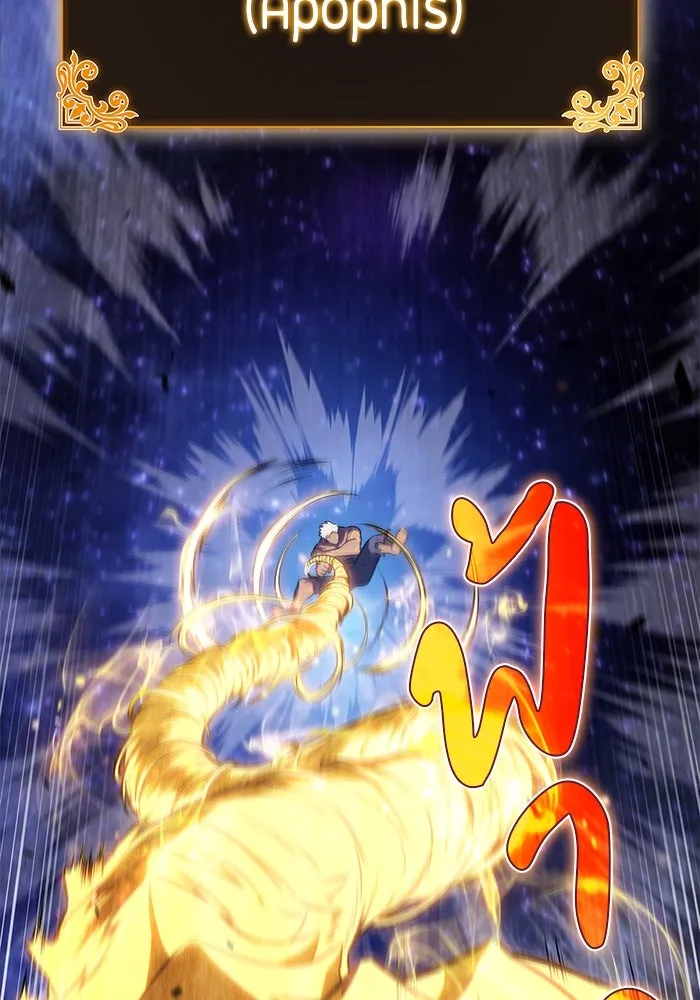 ลูกชายคนเล็กของดยุกคือมือสังหาร ตอนที่ 74 รูปที่ 115