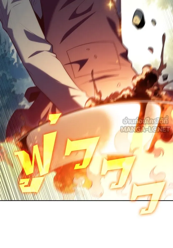 ผู้เล่นหน้าใหม่เลเวลแมกซ์ ตอนที่ 76 ป่าเอลฟ์ รูปที่ 72