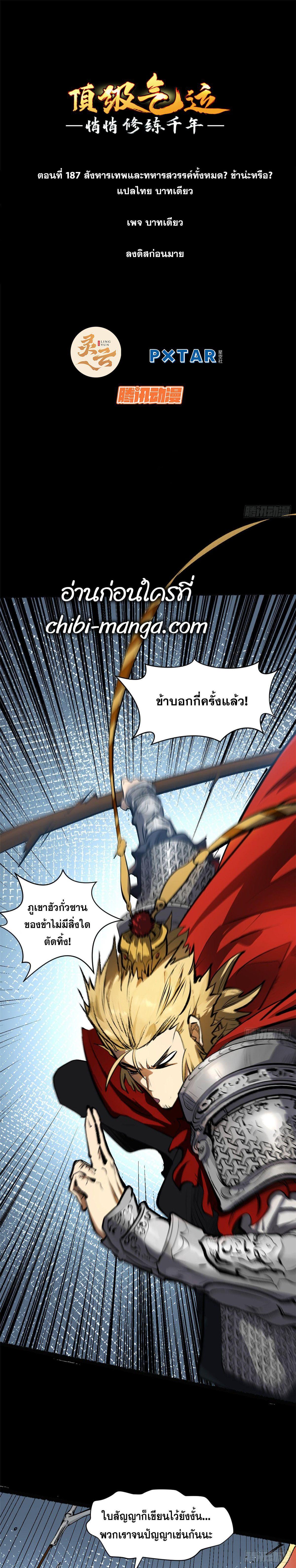 Manga-lc-com อ่านมังงะ อ่านการ์ตูน ออนไลน์ ฟรี Top Tier Providence ตอนที่ 1 2 3 4 5 6 7 8 9 10 11 12 13 14 ฟรี ไม่มีโฆษณา Manga-lc - อ่าน มังงะ อ่าน การ์ตูน ออนไลน์ อ่านมังงะ ฟรี