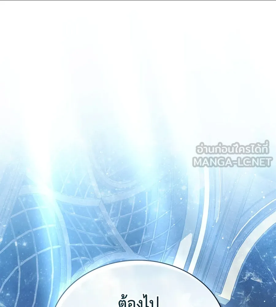 เล่ห์รักชนชั้นสูง ตอนที่ 22 รูปที่ 132