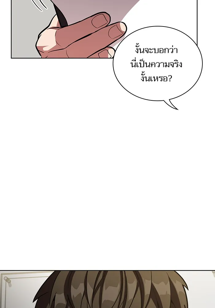 ผู้เล่นขั้นเทพแห่งหอคอยฝึกสอน ตอนที่ 10 รูปที่ 56