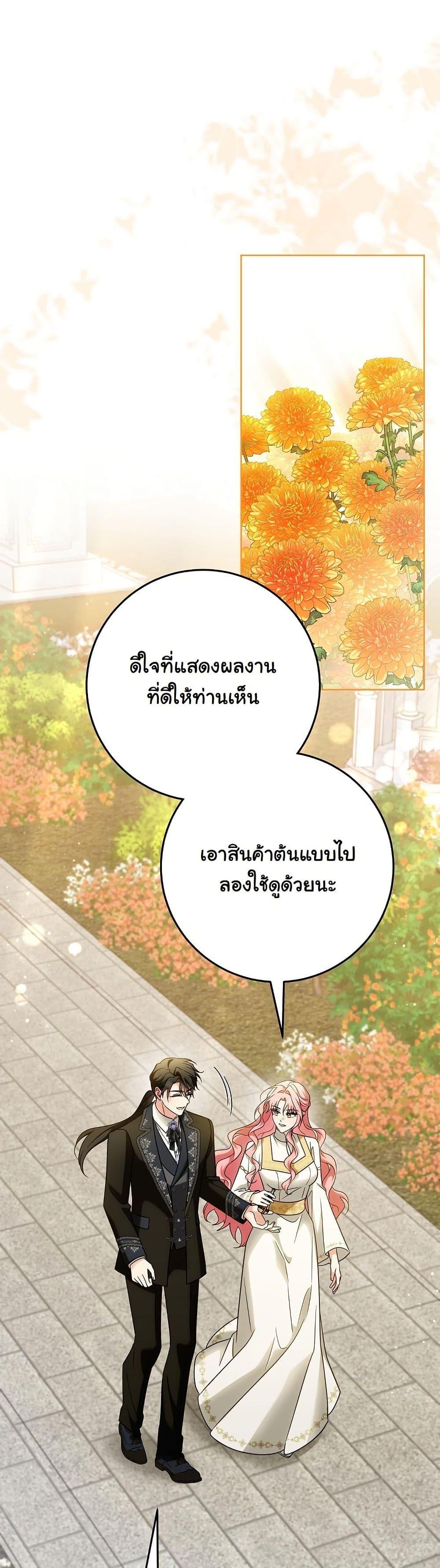 Manga-lc-com อ่านมังงะ อ่านการ์ตูน ออนไลน์ ฟรี I Will Buy Divine Power With Money! ตอนที่ 1 2 3 4 5 6 7 8 9 10 11 12 13 14 ฟรี ไม่มีโฆษณา Manga-lc - อ่าน มังงะ อ่าน การ์ตูน ออนไลน์ อ่านมังงะ ฟรี