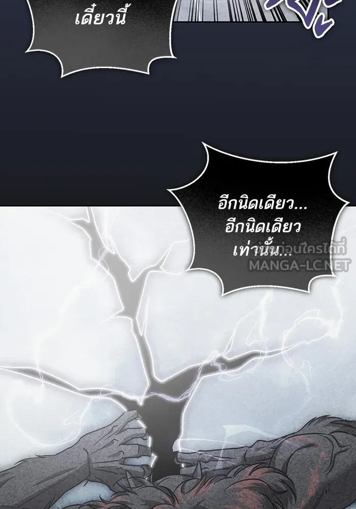 ทางหลุดพ้นของนักบุญลวง ตอนที่ 46 รูปที่ 63